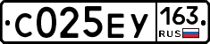 С025ЕУ163 - 