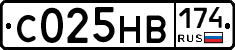 С025НВ174 - 