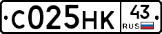 С025НК43 - 
