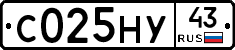 С025НУ43 - 