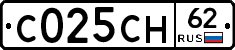 С025СН62 - 