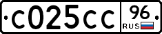 С025СС96 - 