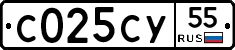 С025СУ55 - 