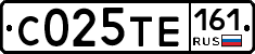 С025ТЕ161 - 