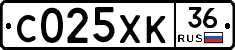 С025ХК36 - 