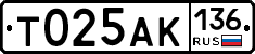 Т025АК136 - 