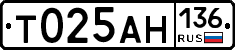 Т025АН136 - 