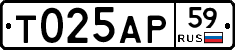Т025АР59 - 