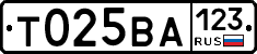 Т025ВА123 - 
