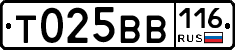 Т025ВВ116 - 