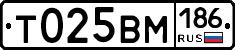 Т025ВМ186 - 