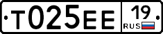 Т025ЕЕ19 - 