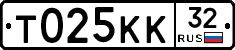 Т025КК32 - 