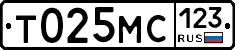Т025МС123 - 