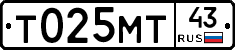 Т025МТ43 - 