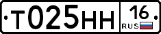 Т025НН16 - 