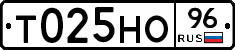Т025НО96 - 