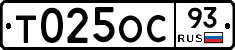 Т025ОС93 - 