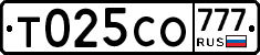 Т025СО777 - 