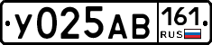 У025АВ161 - 