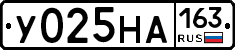 У025НА163 - 
