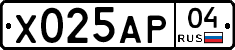 Х025АР04 - 