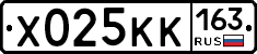 Х025КК163 - 