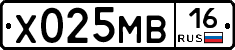Х025МВ16 - 