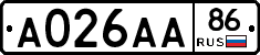 А026АА86 - 