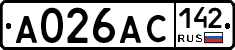 А026АС142 - 