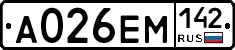 А026ЕМ142 - 