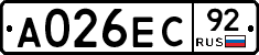 А026ЕС92 - 