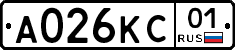 А026КС01 - 