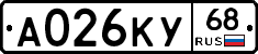 А026КУ68 - 