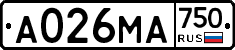 А026МА750 - 