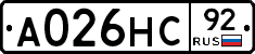 А026НС92 - 