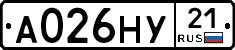 А026НУ21 - 