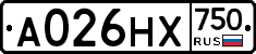 А026НХ750 - 