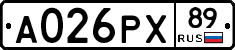 А026РХ89 - 