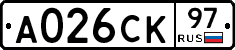 А026СК97 - 