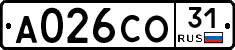 А026СО31 - 