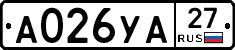 А026УА27 - 