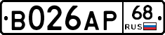 В026АР68 - 