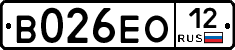 В026ЕО12 - 