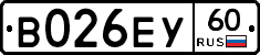 В026ЕУ60 - 