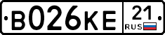В026КЕ21 - 