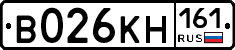 В026КН161 - 