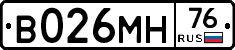 В026МН76 - 