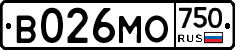 В026МО750 - 