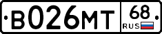 В026МТ68 - 